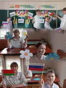 02.04.2026г. Единые уроки посвящённые ДНЮ единения народов Беларуси и России