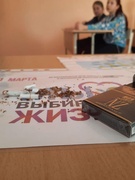 10.03.2022 Классный час "Наркобизнес на детских жизнях"