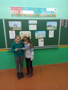 Шестой школьный день 04.03.2023