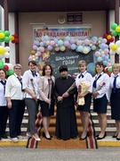 Последний звонок