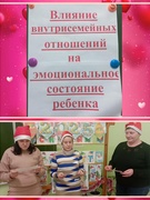 21.12. ШЕСТОЙ ШКОЛЬНЫЙ ДЕНЬ