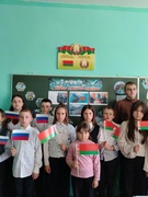 Единый урок ко Дню единения народов Беларуси и России в 5-9 классах.
