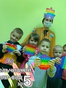 Королева POP-IT