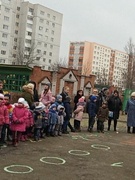 Единый день безопасности