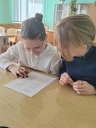 Гульня-віктарына "Па старонкам Роднага краю"