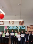 Школа активного гражданина, 6 "А" класс