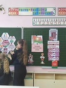 Единый урок, посвящённый Дню Конституции Республики Беларусь