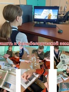 Шестой школьный день 07.10.2023