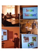 19.03 - шестой школьный день