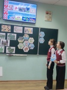 Занятие по программе «Я. Моя семья. Моя Родина»