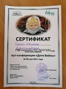 ПОКЛОНИМСЯ ВЕЛИКИМ ТЕМ ГОДАМ !!!