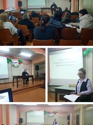 Родительский университет 11 классов "Подготовка старшеклассников к семейной жизни"