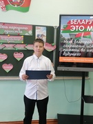 17.09.2025 - Единый урок, посвященный Дню народного единства
