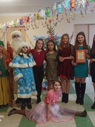 Праздник Новый год
