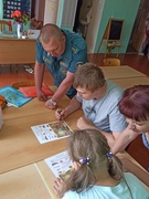 День игры