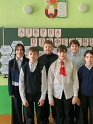 ШАГ "Я и Общество" в 6 классе