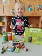 "Кто, если не мы!" - конкурс по сбору вторичного сырья, элементов питания (батареек), различных видов пластика