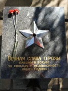 9 МАЯ - ДЕНЬ ПОБЕДЫ. Митинг у КУРГАНА СЛАВЫ