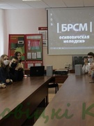 Торжественное награждение ПООО БРСМ, вручение билетов 31.01.2021 года