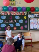 Выпускной для учащихся начальной школы