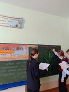 Классный час «Я. Моя семья. Моя Родина»