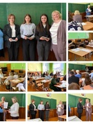 Августовский педагогический совет