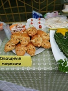 День Огурца