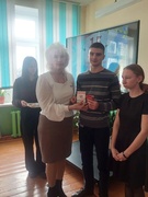 День Конституции