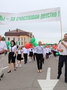 ДЕНЬ НЕЗАВИСИМОСТИ