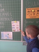 Викторина "Путешествие в страну Здоровья"