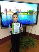 Проект "Я познаю мир"