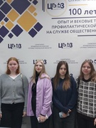 Посещение ГУ " Гомельский областной ЦГЭ и ОЗ"