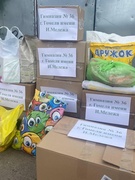 Прыют для бяздомных жывёл “Куток надзеі”