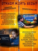 КИБЕРБЕЗОПАСНОСТЬ ДЕТЕЙ - В ПРИОРИТЕТЕ!