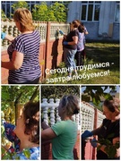 Областной субботник