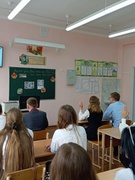 Первый урок "Нам есть чем гордиться, нам есть что беречь!"