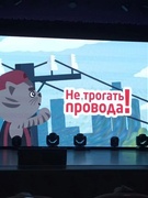 Оздоровительный лагерь "Город детства"