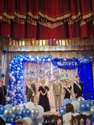 Выпускной вечер «Выпускной экспресс -2026»