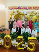 Выпускной 4 класс
