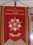 Посещение ГУК "Музей битвы за Днепр г.п.Лоев"