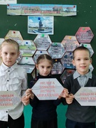 Единый урок посвящённый годовщине трагедии в деревне Хатынь