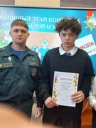 Районный этап конкурса "Школа Безопасности"