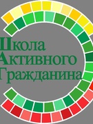 "Мы в современном медиапространстве: уважение ,безопасность , достоверность " (ШАГ)