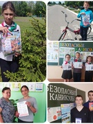 Акция "Безопасные каникулы"
