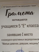 Наши успехи