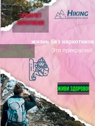 Молодёжь и Интернет: формула безопасности