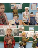 Единый урок "Битва за Днепр"