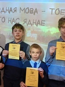 Дзень роднай мовы.Мовазнаўчы конкурс “З любоўю да роднай мовы”