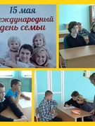 Единый урок " Судьба моей семьи и в истории моей страны"