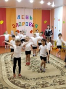 День здоровья